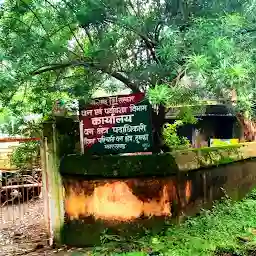 Divisional Forest Office