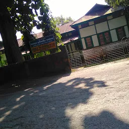 Divisional Forest Office, Tezpur