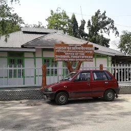 Divisional Forest Office, Tezpur