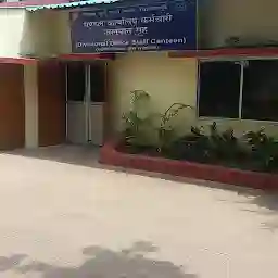Divisional Office Staff Canteen