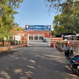 Divisional Railway Hospital