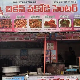 Divya Chicken Pakodi and Biryani center