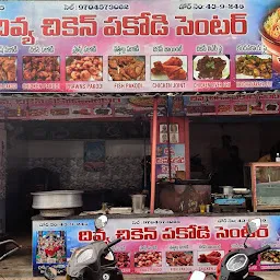 Divya Chicken Pakodi and Biryani center