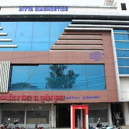 Divya Diagnostic Center- C.T Scan and x ray centre / Ultrasound imaging centre/ Diagnostic centre and pathology centre
