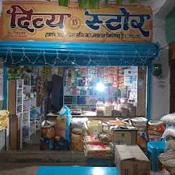 Divya Store , Bounsi , Banka , Bihar