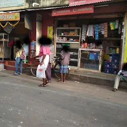 Divya Tea Stall