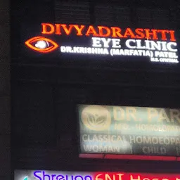Divyadrashti Eye Clinic