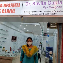 Divyadrishti Eye Clinic, Bhopal