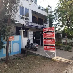 Divyavani Neuro and Maternity Clinic