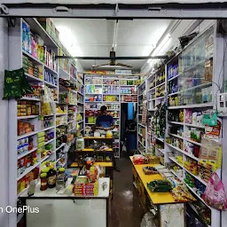 Diwakar kirana and general store