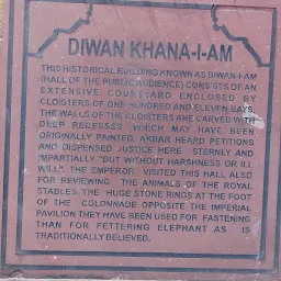 Diwan-E-Aam