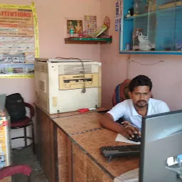 Dk Computer And Online Centre