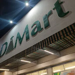 DMart, Electronic City