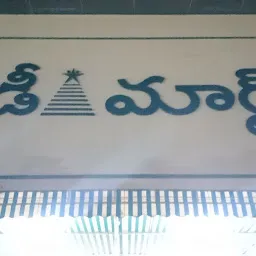 DMart Kachiguda