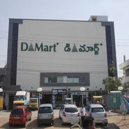 Dmart Ready