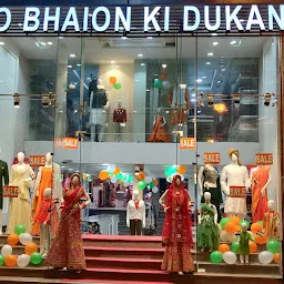 Do Bhaion Ki Dukan