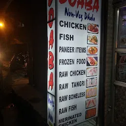 Doaba Chicken Corner