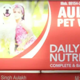 Dog pet shop (Aulakh Pet world),Pet care center(ਔਲਖ ਪੈਟ ਵਰਲਡ), ਪੈਟ ਕੇਅਰ ਸੈਂਟਰ
