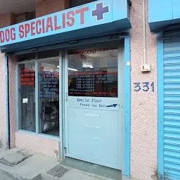 Dog Specialist Clinic