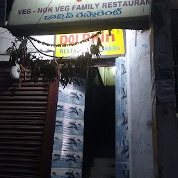 Vedhas Dolphin Restaurant.