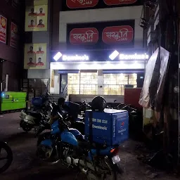 Domino's Pizza - Vivek Vihar Colony