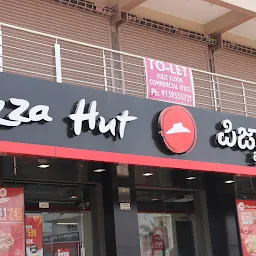 Domino's Pizza - Hoskote