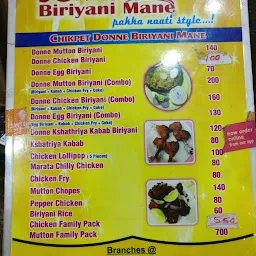 Donne Biriyani Mane