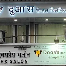 Dooas dental clinic