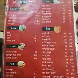 doon dhaba