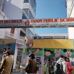 Doon public higher secondary school Shanti bhawan kailash gali bhupatwala Haridwar