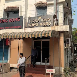 Dosa King & Hong Kong - Best Dosa | South Indian Food | Chinies Restaurant