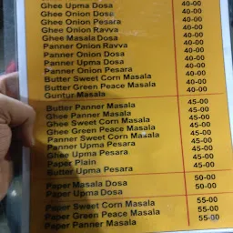 Dosa Plaza