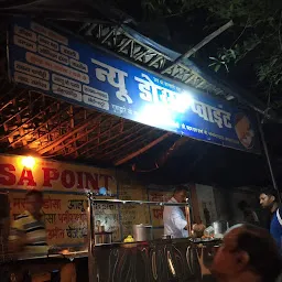 Dosa point