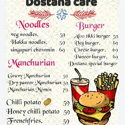 Dostana Cafe and restaurant