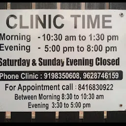 Dr. A. C. Chawla and VACCINATION CENTER