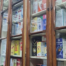 Dr.A.Ghani Homoeo pharmacy and Clinic