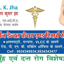 Dr. A. K. Jha Dental surgeon ARYAN DENTAL CLINIC