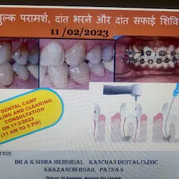 Dr A k Sinha Memorial Kanchan Dental Clinic