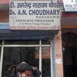 Dr.A. N Choudhary