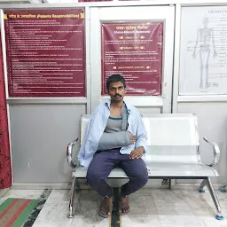 Dr Aakash Upadhyaya | हड्डी जोड़ एवं नस रोग विशेषज्ञ | Orthopedic Doctor In Varanasi