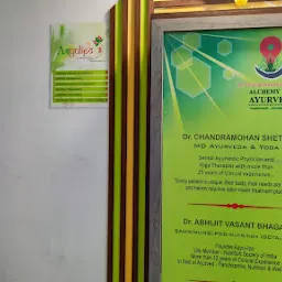 Dr.Abhijit Bhagat's Aayu Clinic