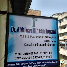 Dr Abhinav Jogani