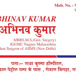 Dr Abhinav kumar (Best General surgeon in Gaya)