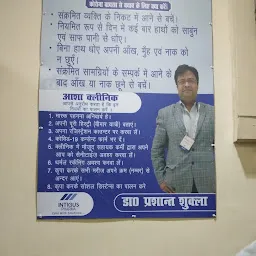 Dr Ajay Kohli