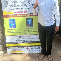Dr Ajay Kothari