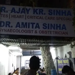 Dr. Ajay Kumar Sinha