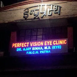 Dr Ajay Sinha/Perfect Vision/ Eye Clinic