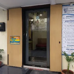 Dr Akshata Sakpal Vishwasrao Dental Clinic