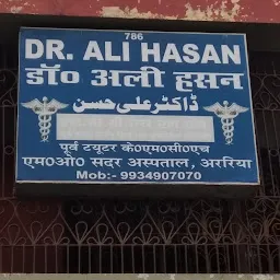 Dr Ali Hasan MMBS,MS