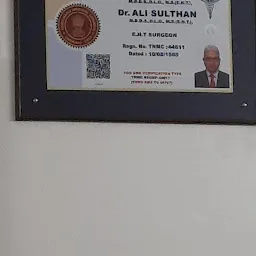 Dr. SULTHAN’s ENT CARE CENTRE